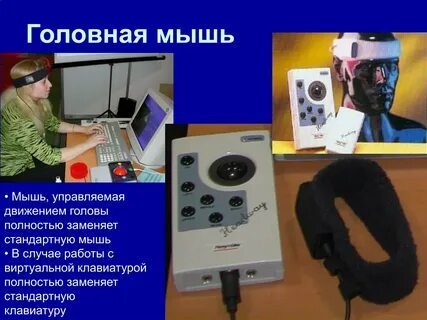 С помощью специального устройства