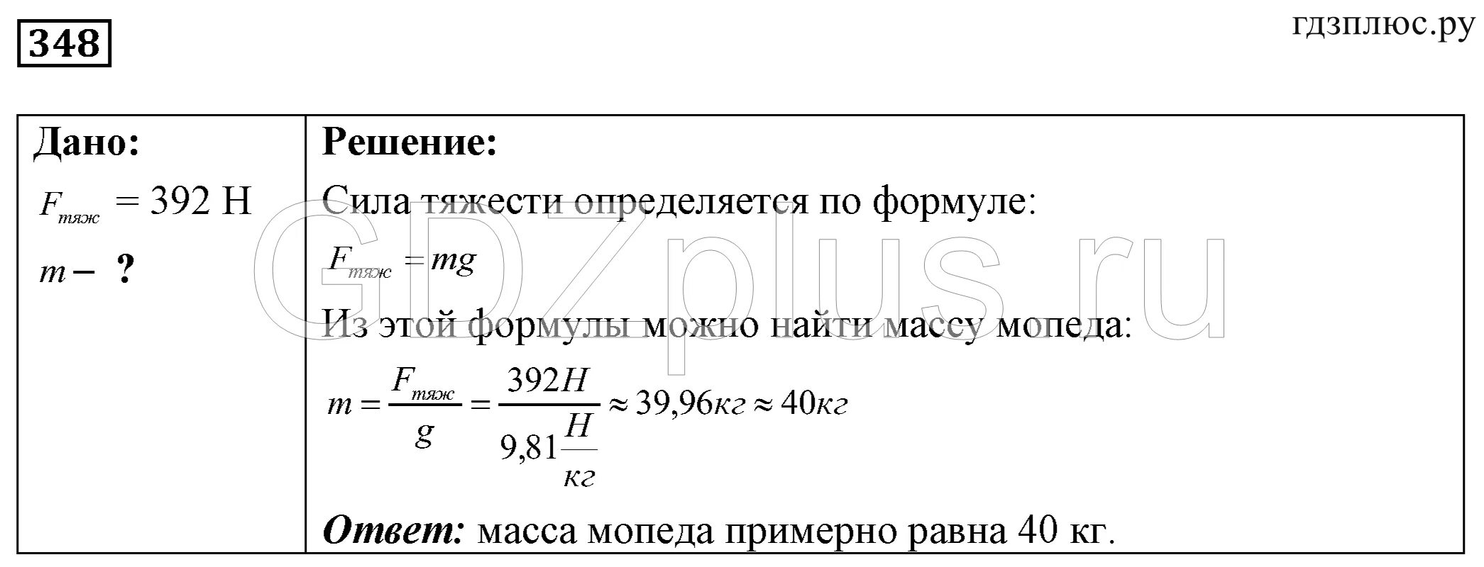 Задачи по физике на количество теплоты. Задачи на теплоту 8 класс. Физика 8 класс задачи на теплоемкость. Задачи по физике 8 класс расчет количества теплоты. Задачи на теплоту 8 класс.