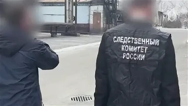 Следком 38