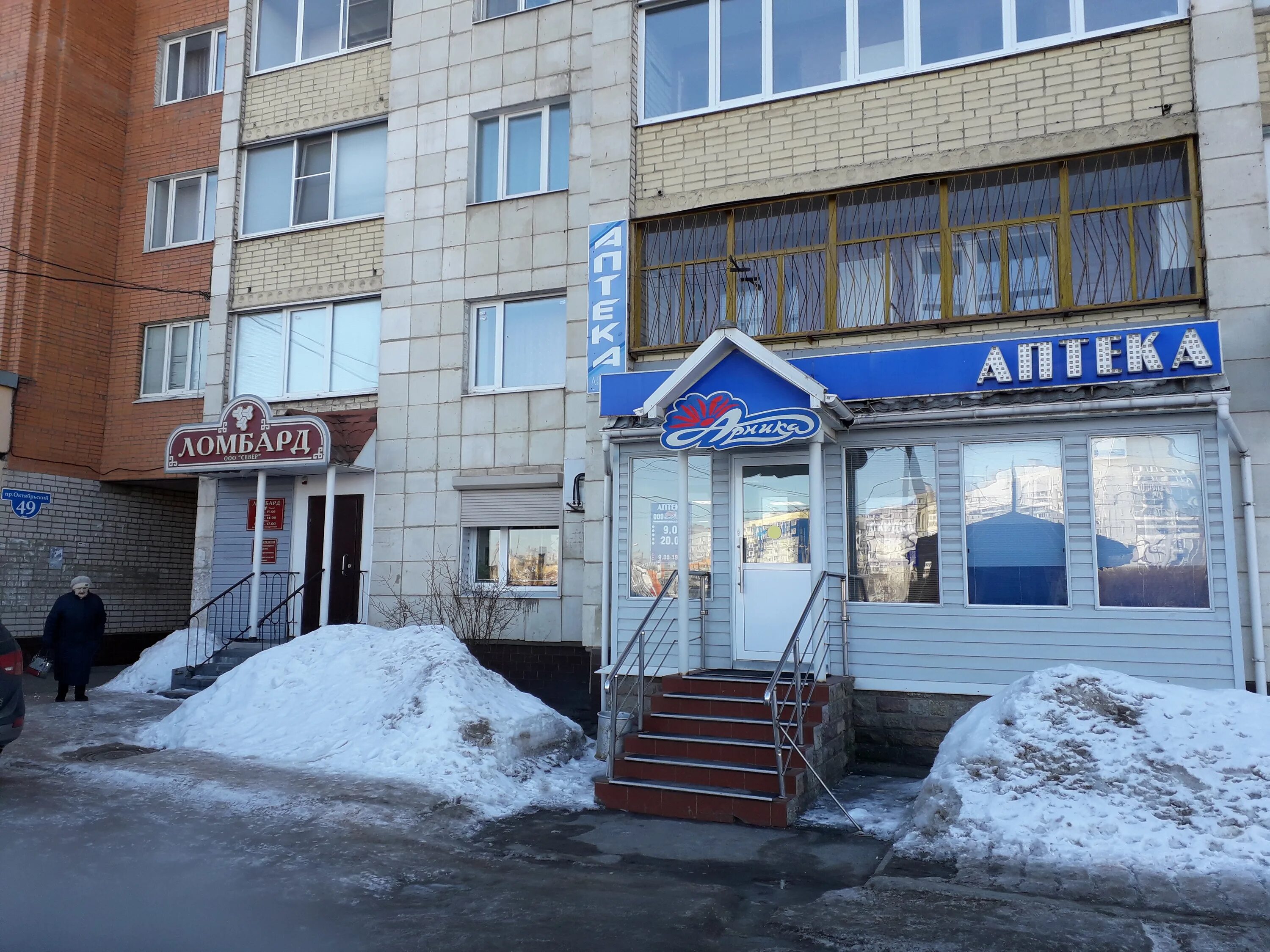 Октябрьский 49 тверь