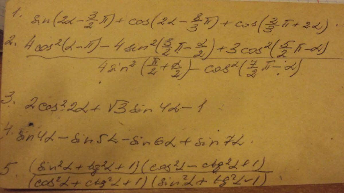 Sin(п/2 + 2a). Sin 3п/2. Sin п/2 + sin п/. Sin 3п\2-a*cos п-а + sin 3п-a * cos п\2 - a.