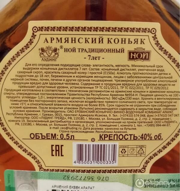 Код армении