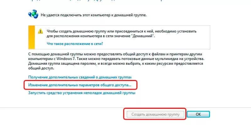 Как подключить ноутбук к телевизору через wifi Картинки КАК ПОДКЛЮЧИТЬ НОУТБУК К СМАРТ