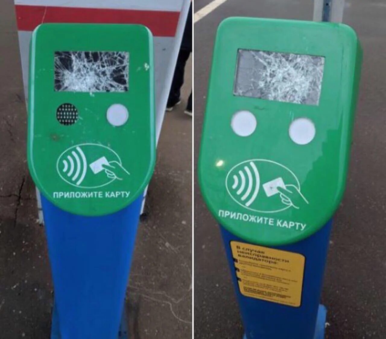 Валидатор на станции красный балтиец. Валидатор на курской. Валидатор мцд лобня. Валидатор электрички. Валидатор цппк.