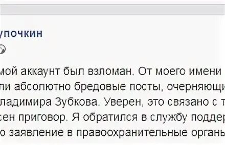 Как стать олегом. Как стать олегом