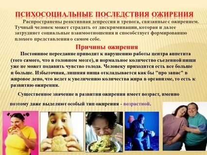 Социально психологические последствия для семьи безработного
