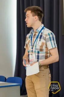 Студ проф