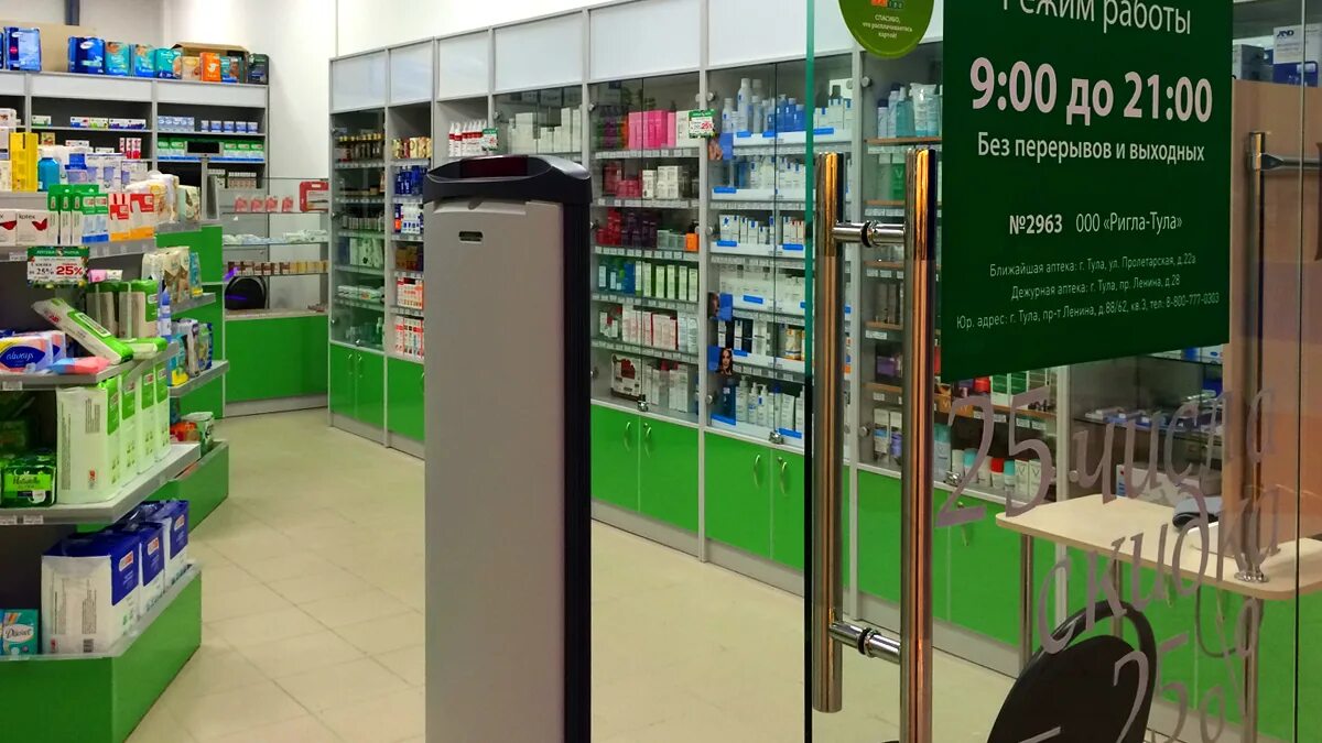 аптека 29 ру в архангельске. воскресенская 90 архангельск. медтранс стерлитамак медицинский центр. гражданский проспект 117 аптека ригла. аптека ригла кондопога.