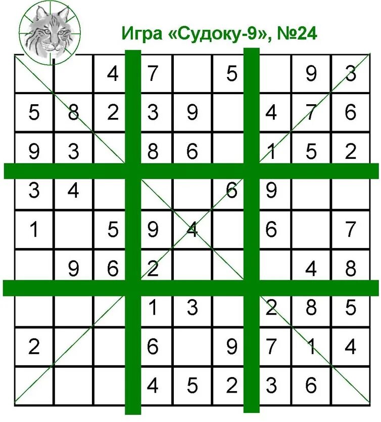 Простое судоку для начинающих. Судоку. Судоку для печати. Судоку несложные. Судоку сложные.