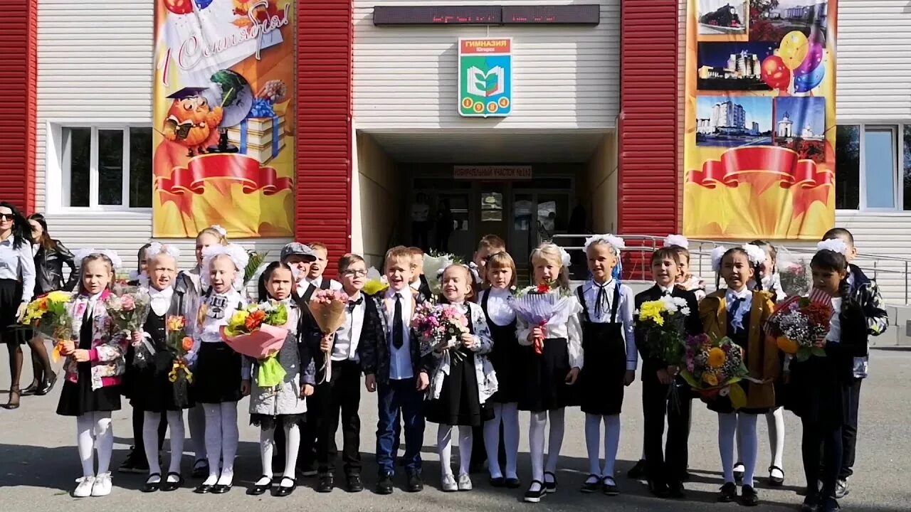 г.Югорск Гимназия класс "В" 2014 ВКонтакте