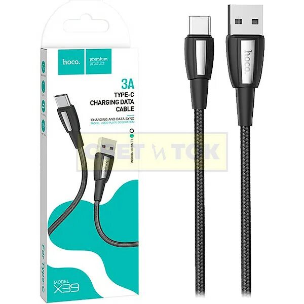 Кабель type c 3a. Borofone кабель usb-type-c bx51 triumph черный 1.0м. hoco x26 type-c usb 1.0 m. usb кабель hoco x38 cool (type-c, 1м, красный). кабель usb/usb type c hoco x26.