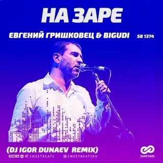 Брейнсторм на заре