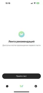 Тиндер аналоги