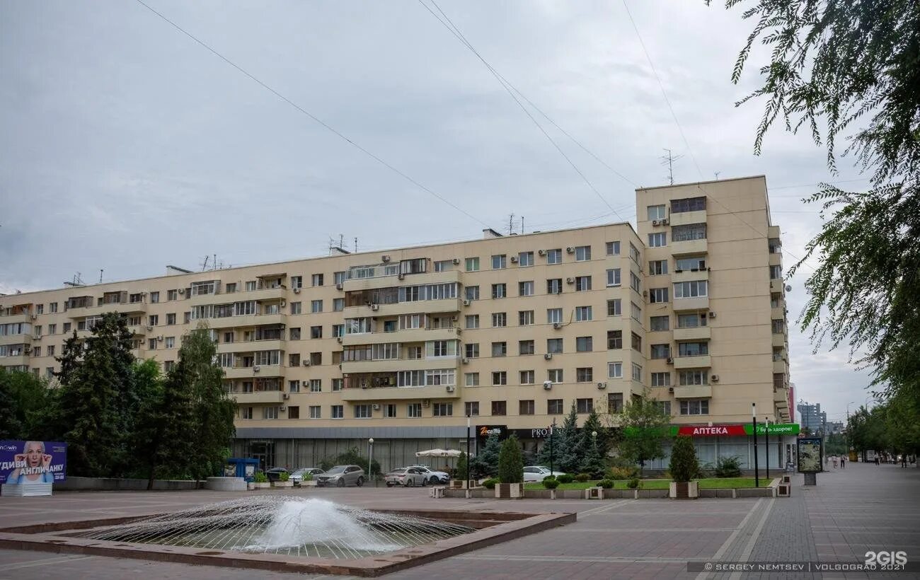 Фото: Ариум квартиры посуточно, агентство недвижимости, ул. Ленина, 105, Чита - 