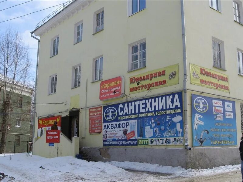 Ариант екатеринбург адреса магазинов. Екатеринбург эльмаш работа для женщин. Стачек, 62. Екатеринбург район эльмаш. Роза маркет екатеринбург краснофлотцев 44б.