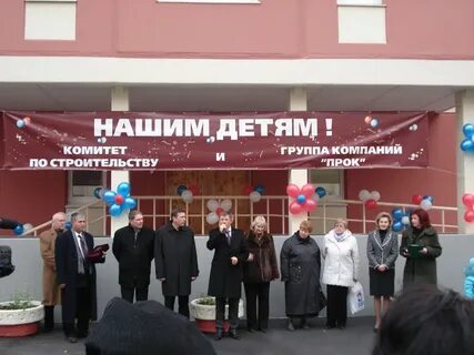 Детский сад 84 приморского