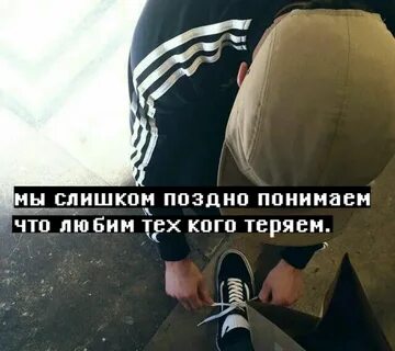 Как пишется поздно или поздно
