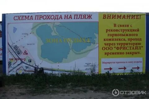Г дзержинский как добраться