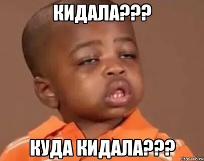 А годы мчат какой пацан
