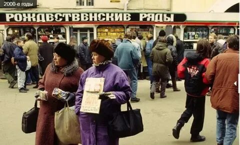 Ждали 2000 года