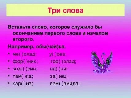 Слово на ка 9 букв. Слово на ка 9 букв. Слово на ка 9 букв. Слово на ка 9 букв. Слово на ка 9 букв.