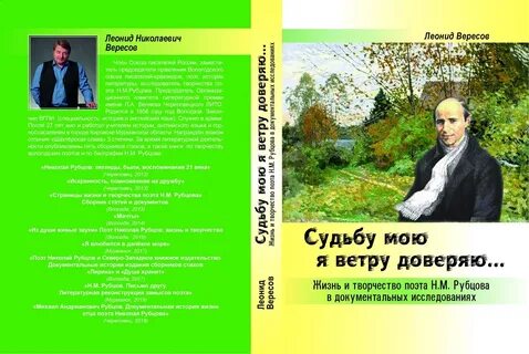 Издательство сад