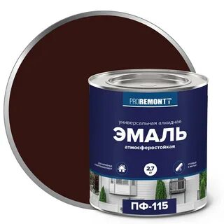 Эмаль пф 115 2 кг