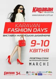 Fashion day