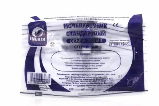 Объем стандартной медицинской капли