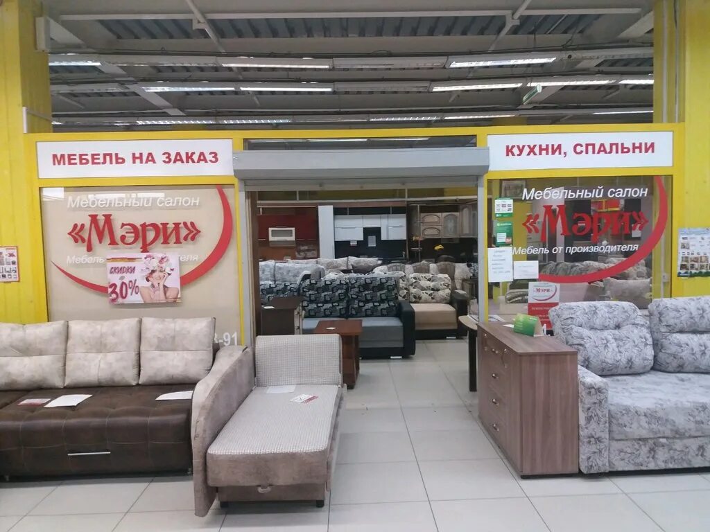 Даром быт