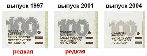 100 рублей сколько это в литрах
