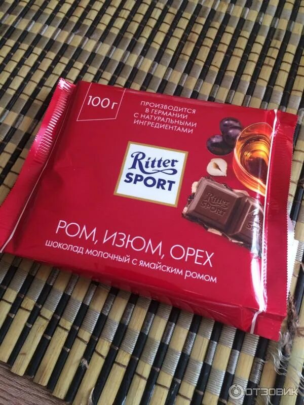 Шоколад ritter sport 100гр. Шоколад риттер спорт ром изюм орех. Шоколадка риттер спорт с ромом. Шоколад риттер спорт молочный ром изюм орех 100г. Ritter sport ром изюм.