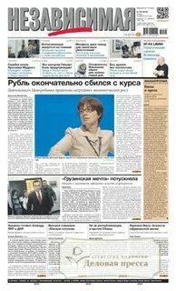 Новая газета тираж