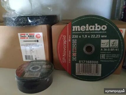 Круг отрезной 25