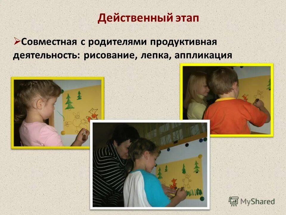 Виды изобразительной деятельности в доу. Рисование лепка конструирование. Виды продуктивной деятельности рисование лепка аппликация. Виды художественно изобразительной деятельности. Формы изобразительной деятельности в лепке.