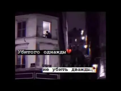 Песня гордость твоя погубит