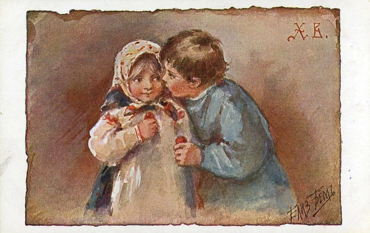 дореволюционные пасхальные открытки. катание яиц на пасху. пасхальная открытка русская. пасха открытки старинные. натюрморт с интерьером пасхальный.