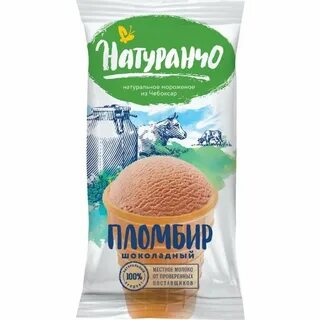 Пломбир гр пломбир
