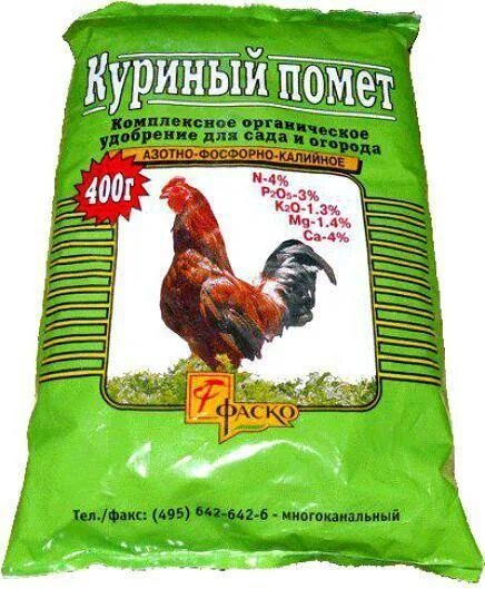 Куриный помет Фаско 1кг. Куриный помет удобрение. Куриный помет в гранулах. Удобрение куриный помет в гранулах.