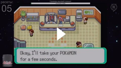 Few seconds