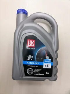 Антифриз лукойл g11