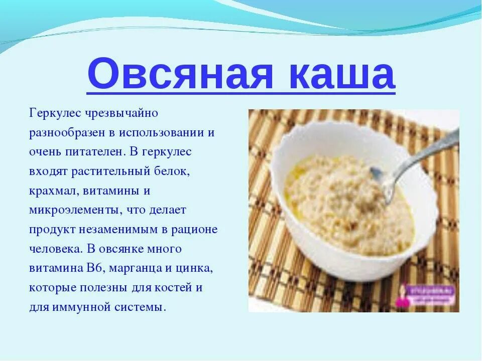 Хлопья с какого возраста