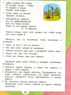 Умный услышит один раз а догадается десять