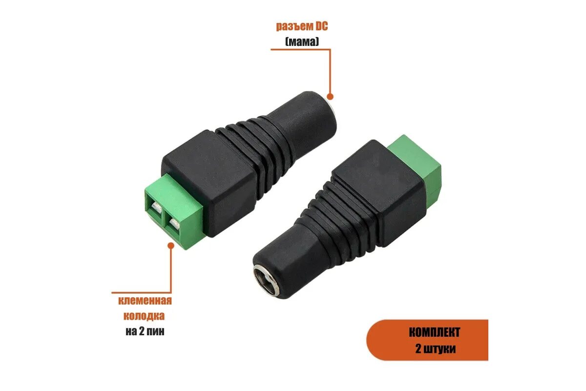 Разъем питания штекер rexant. Разъем usb 2.0 штекер с клеммной колодкой (под винт). разъем гнездо bnc с клеммной колодкой rexant. коннектор разъем ts dc штекер питания с клеммной колодкой, самозажим. разъем питания гнездо 2.1х5.5 с клеммной колодкой rexant.