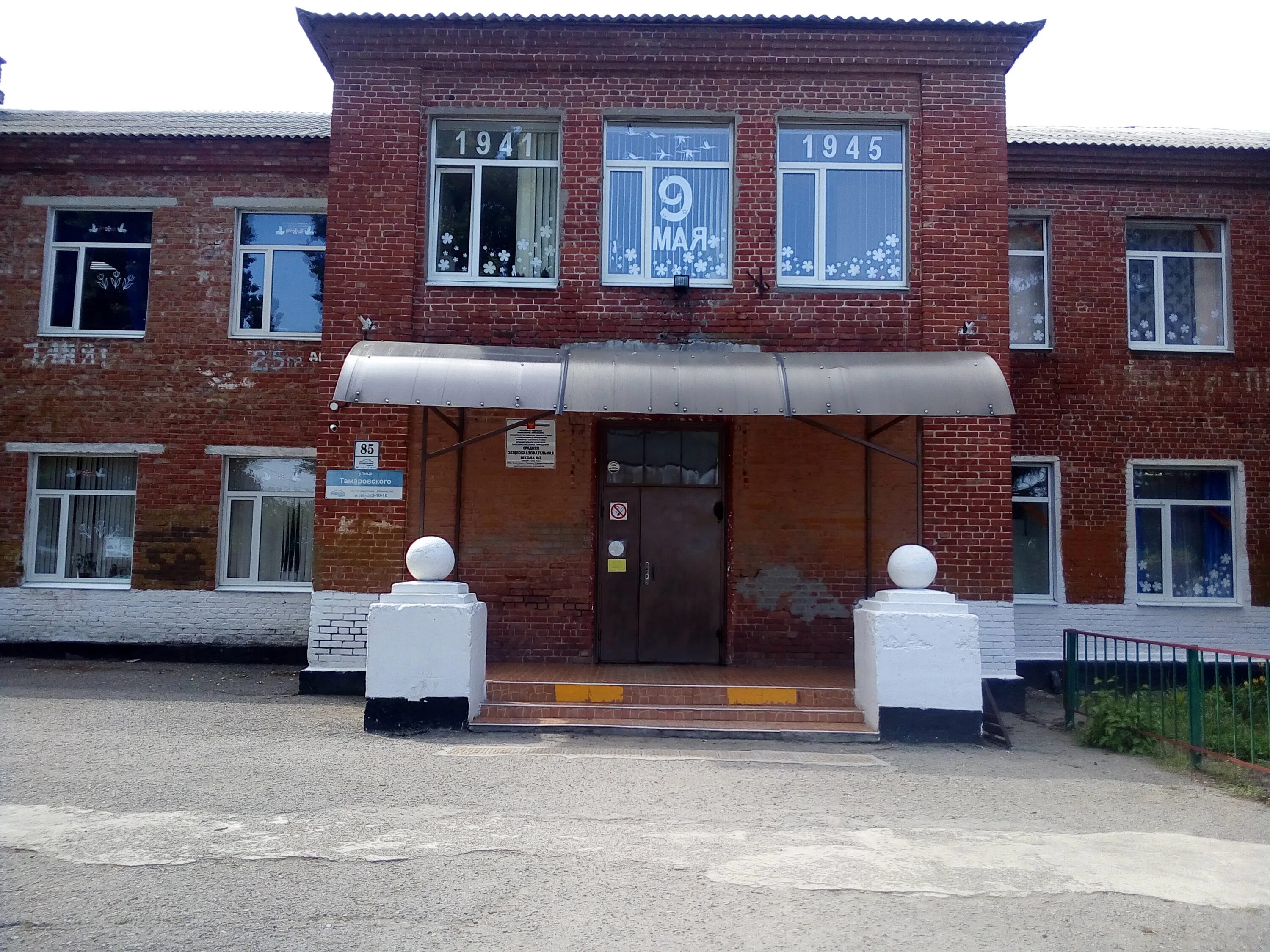 1 школа город приморско ахтарск. мбоу сош 22 город приморско ахтарск. 1 школа приморско-ахтарск. 1 школа приморско-ахтарск. приморско ахтарск школа.