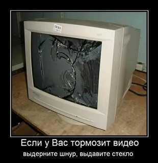 Прикольные компы