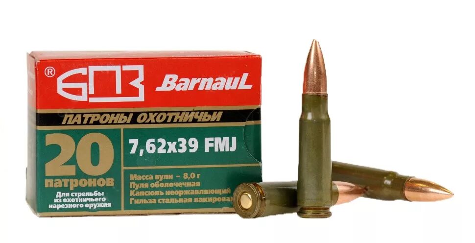 45 х 1 20. Патрон нарезной БПЗ кал 7.62х51 SP 10.9 гр. Патрон 7,62х63 БПЗ SP 10,9г (168gr) лакированная гильза. Патрон 7.62*51 БПЗ FMJ.