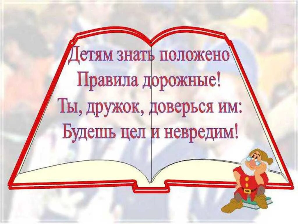 Нарушать правила цитаты. Моя жизнь мои правила. Фраза про правила. Фраза про правила. Фраза про правила.