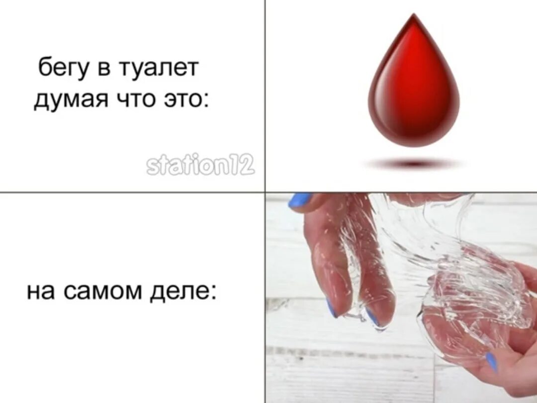 Окококок лалала. Окококок лалала тест. Тест ты лалала или окококок холодный окококо. Окококок лалала шаблон. Ла ла ла мне купили слайм