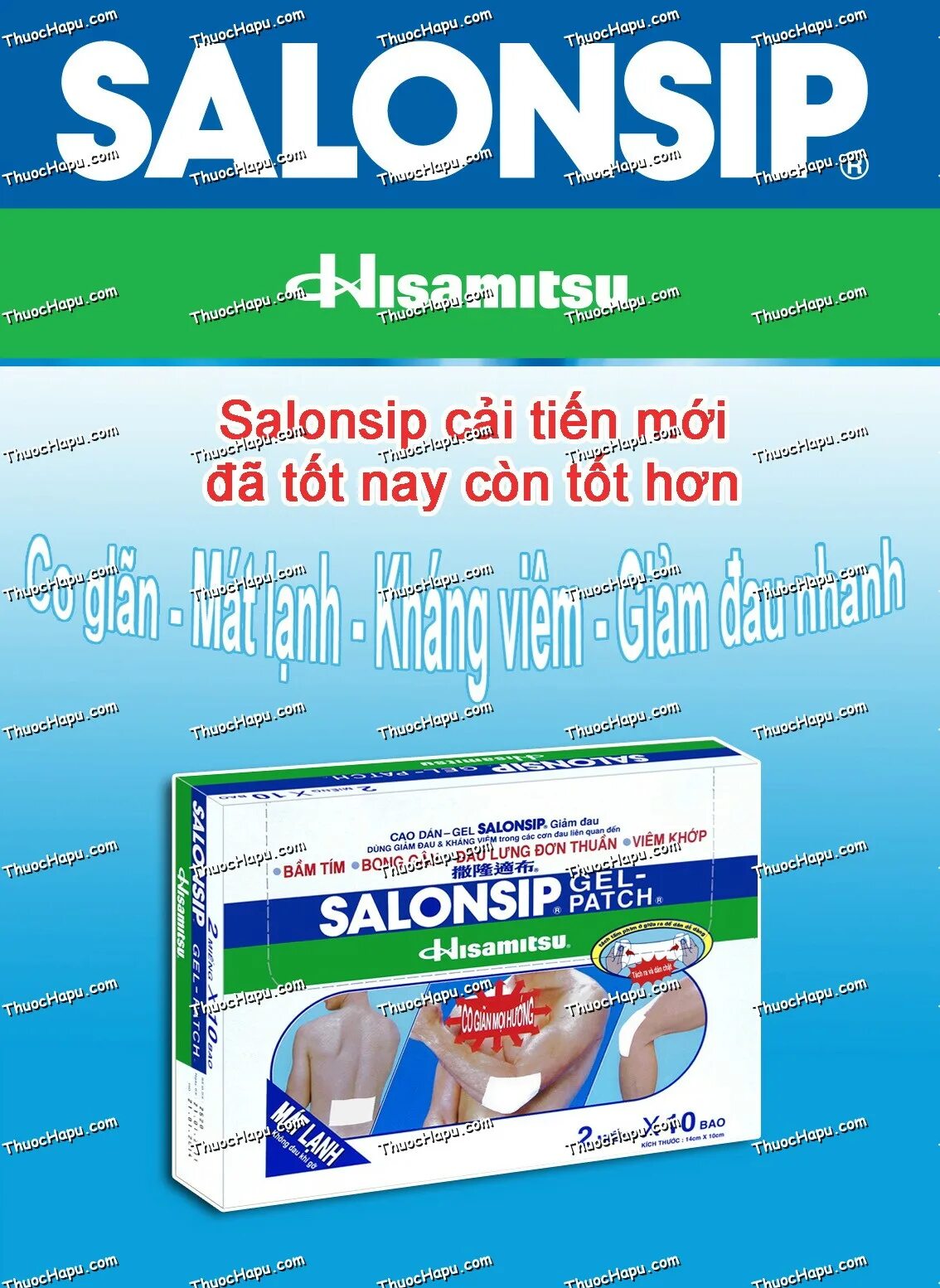 Пластырь гелевый салонсип